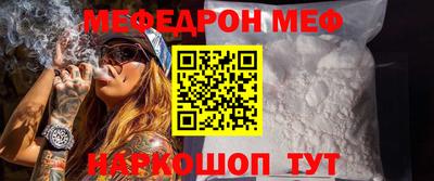 мдпв Нальчик