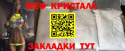 COCAINE Наро-Фоминск