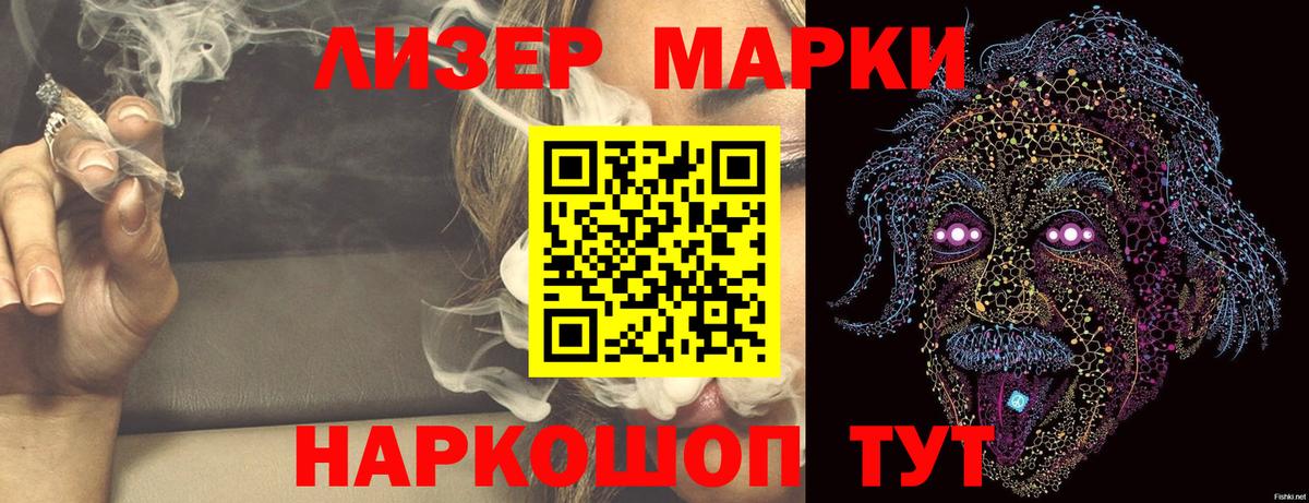 LSD-25 экстази кислота  Лсд 25 экстази кислота  Ханты-Мансийск  Вход с VPN 
