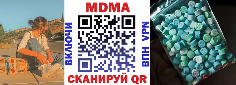 MDMA VHQ  Ханты-Мансийск 