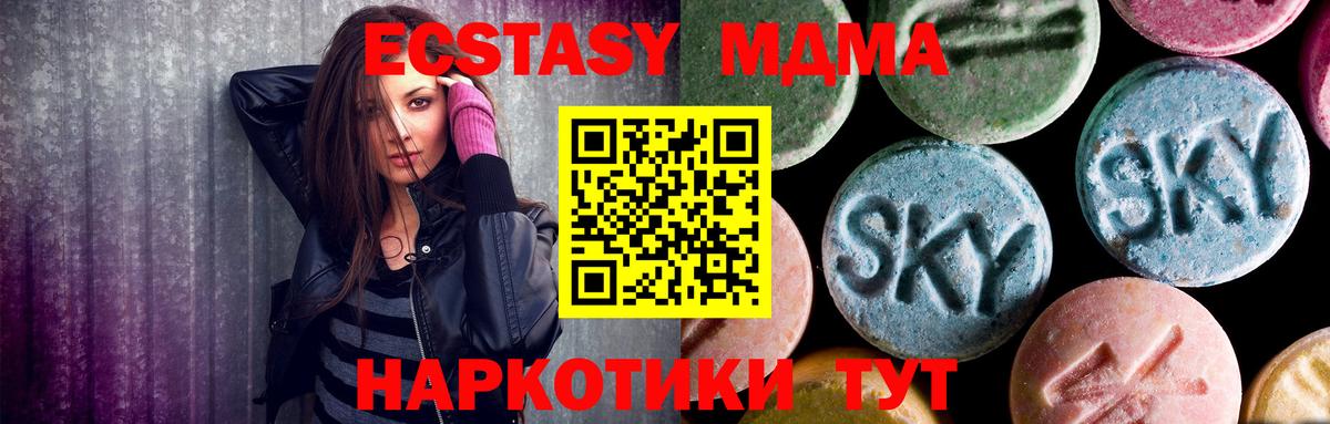 MDMA Molly  Вход с VPN  МДМА  МДМА VHQ  Ханты-Мансийск 