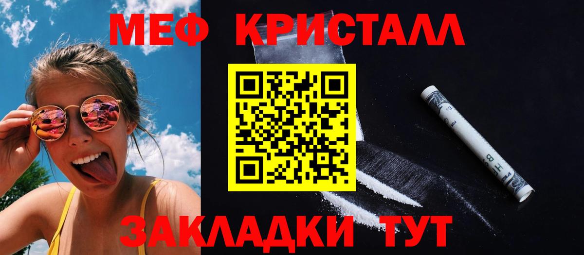 Ханты-Мансийск  МЯУ-МЯУ  Вход с VPN  МЕФ мяу мяу 