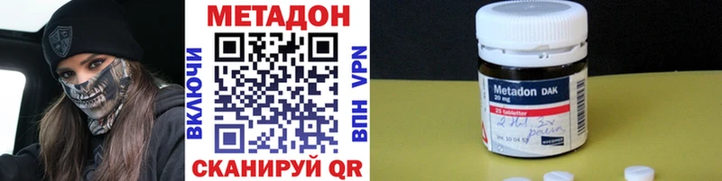 блэк спрут tor  нарко площадка формула  МЕТАДОН methadone  Ханты-Мансийск 