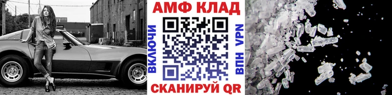 Метамфетамин мет  гидра онион  Ханты-Мансийск 