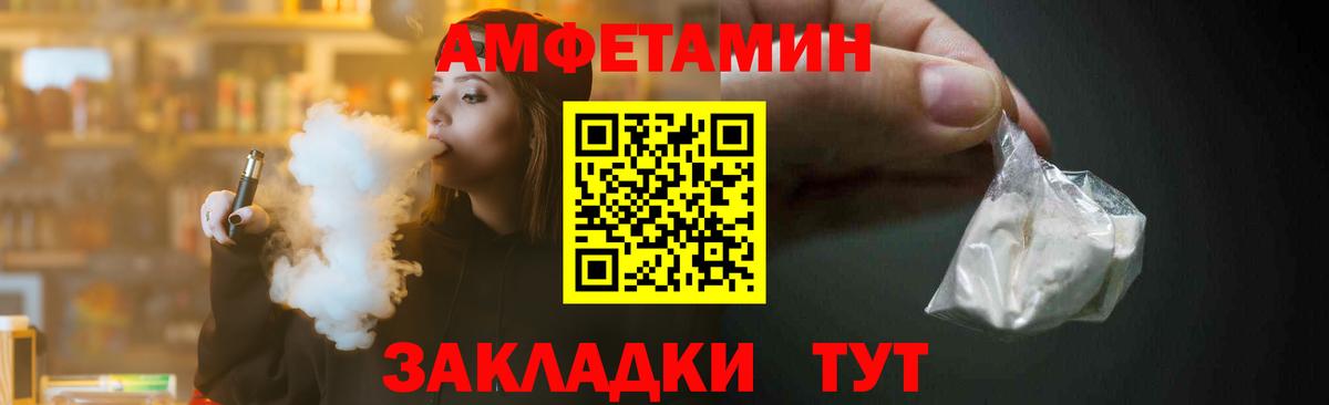 МЕТАМФЕТАМИН пудра Ханты-Мансийск