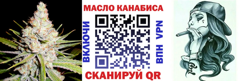 ТГК концентрат  Ханты-Мансийск 