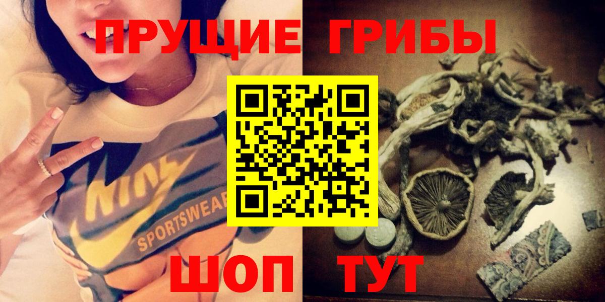 Галлюциногенные грибы GOLDEN TEACHER  где продают наркотики  Псилоцибиновые грибы мицелий  Ханты-Мансийск  Вход с VPN 