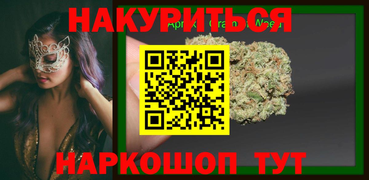Канабис ГИДРОПОН Ханты-Мансийск