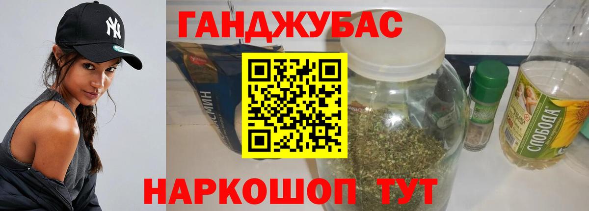 Бошки Шишки тримм  Бошки Шишки LSD WEED  Ханты-Мансийск  Вход с VPN 